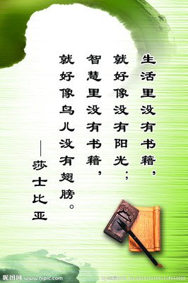 名山大川的名句_关于名山大川的名句