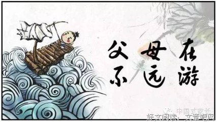 关于后半的格言