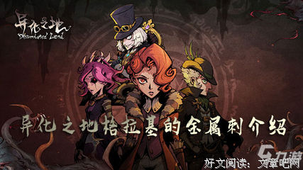 描写后地格为的语句摘抄