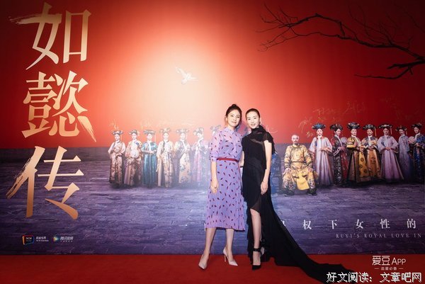 后宫·如懿的名言_关于后宫·如懿的名言