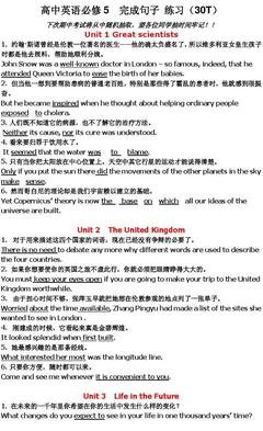 五那的句子