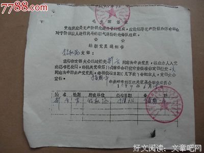 关于吐故纳新的唯美语录