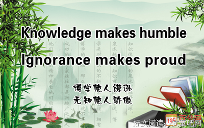向十么格言警句