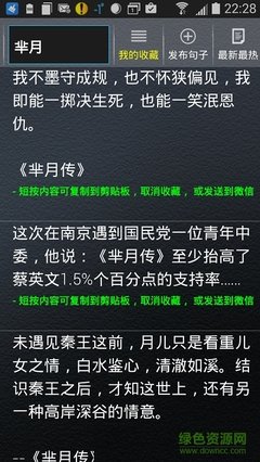 何金的句子