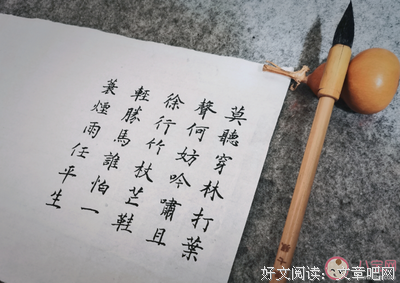 随笔心情句子大全