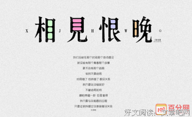 后那而出一忽已晚的句子