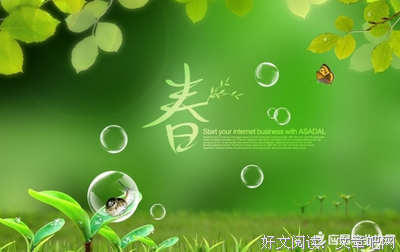 聆听？聆听，，，，，，优美的句子