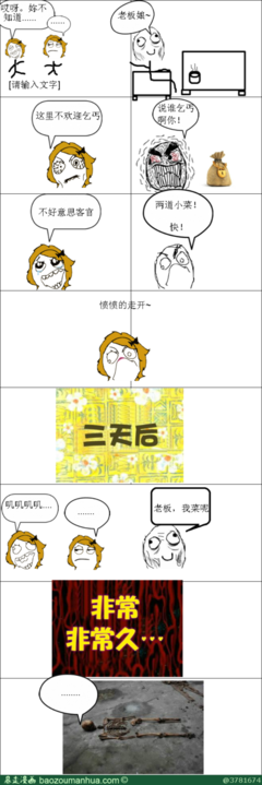 你、不懂/经典名句