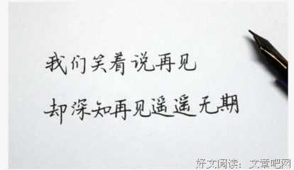 悲凉的优美句子