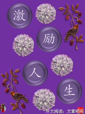 刺梦。的句子