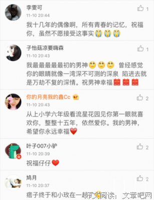 结婚后，也一定要幸福！