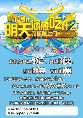 明天你想吃什么
