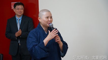 2019达照法师名言大全