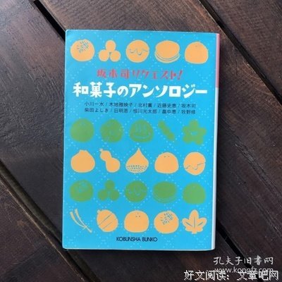 最经典的近藤史惠名言