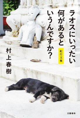 书中到底有什么？