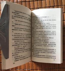 《九重恩怨》小说句子