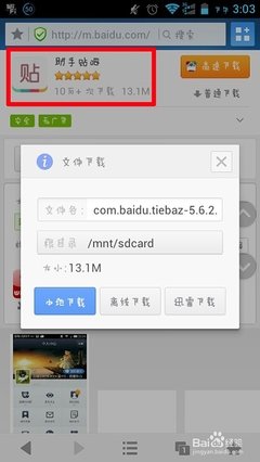 最新的转至贴吧精彩语录