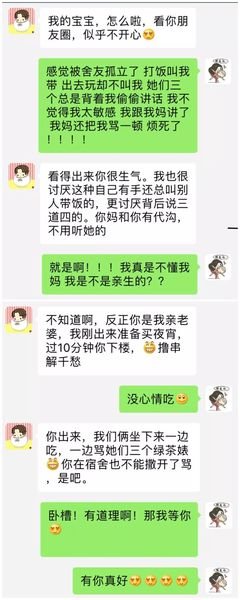 喜欢你，和爱你的区别