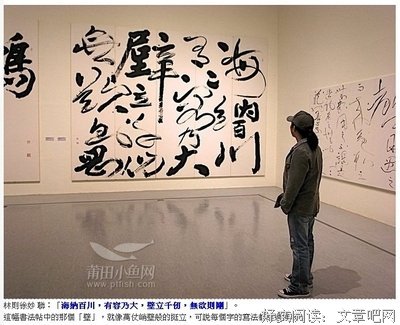 烟花易冷句子大全