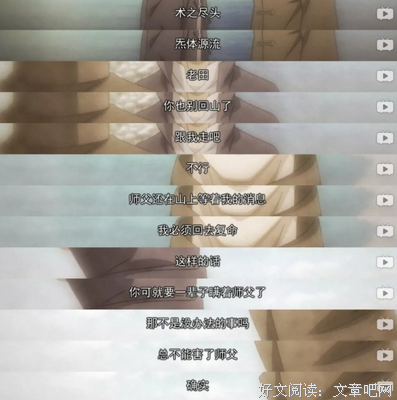 《新天师斗僵尸2》好看吗？经典观后感锦集