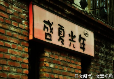 《迷失少女日记》影评精选