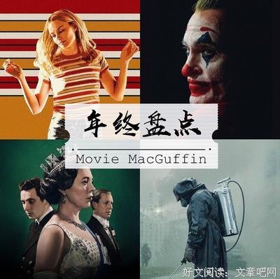 《亲爱的新年好》好看吗？经典影评锦集