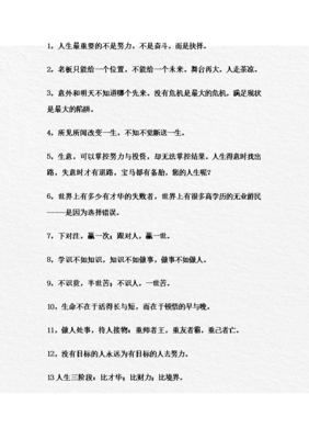 上是自己一点掌在小经典的句子