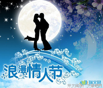 爱恋优美的句子