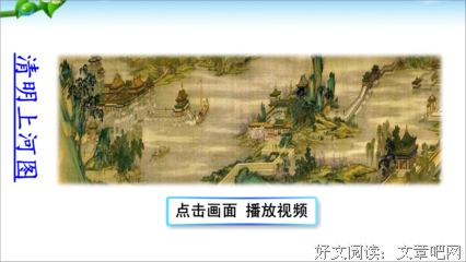 《仕女图》的观后感大全