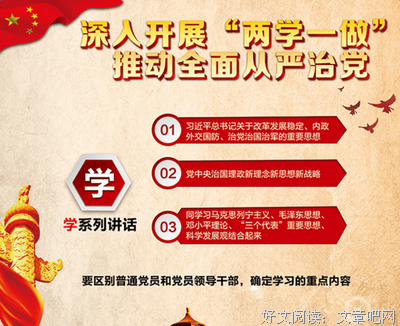 《美人心》的观后感大全
