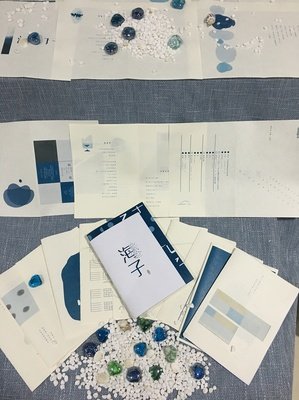 海子诗集