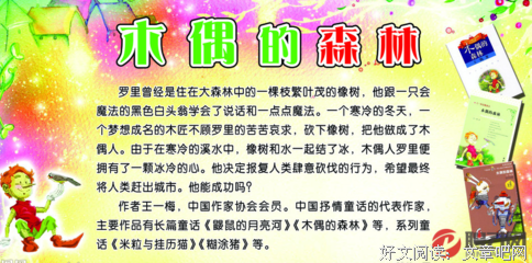 破狱读后感精选