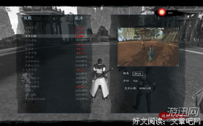 《降魔变》经典读后感有感