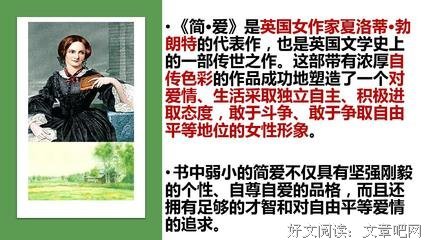 打开一颗心读后感1000字