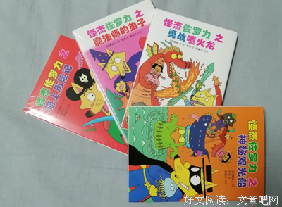 《浪迹》读后感锦集