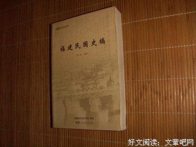 中国文学史稿（全四卷）读后感摘抄