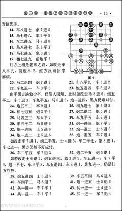 在线读后感锦集