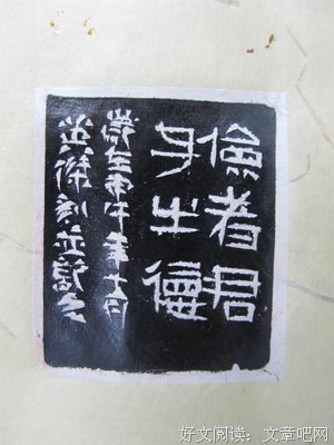 《写给大家的中国书法史》读后感摘抄