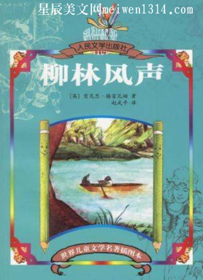 《风声》读后感1000字