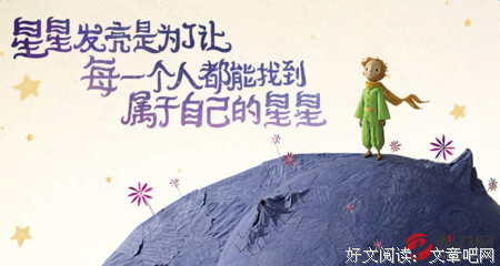 《优雅的离别》经典读后感有感