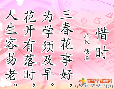 关于向每每子的格言