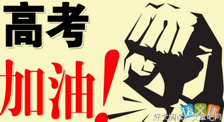 关于向生的语句