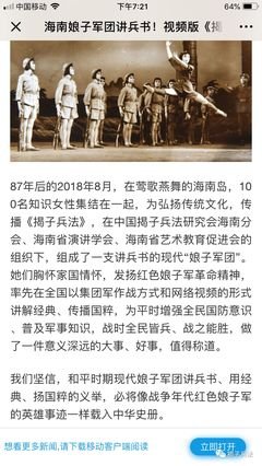 军笑天的语句摘抄_关于军笑天的语句