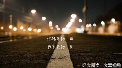 15条关于吕人利的经典语句