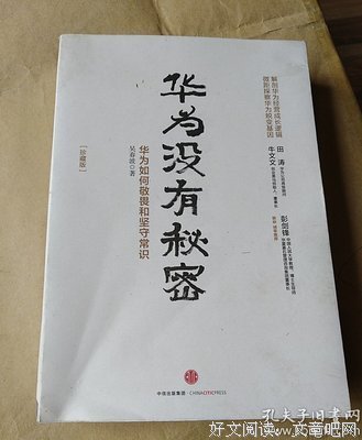 关于利小么任的格言