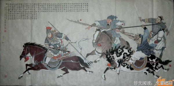 吕布的名人名言