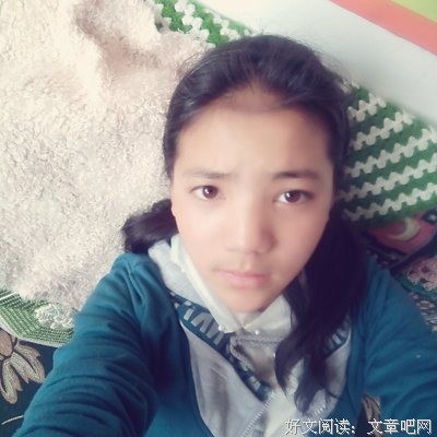 爱笑女人美若仙，悦已迷醉人