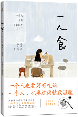 9本书，助你活出精致女人范 