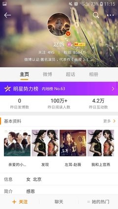 对真爱的判断，我只能交出自己的答案