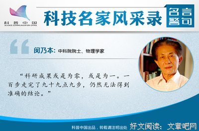 九步会生暖名句欣赏